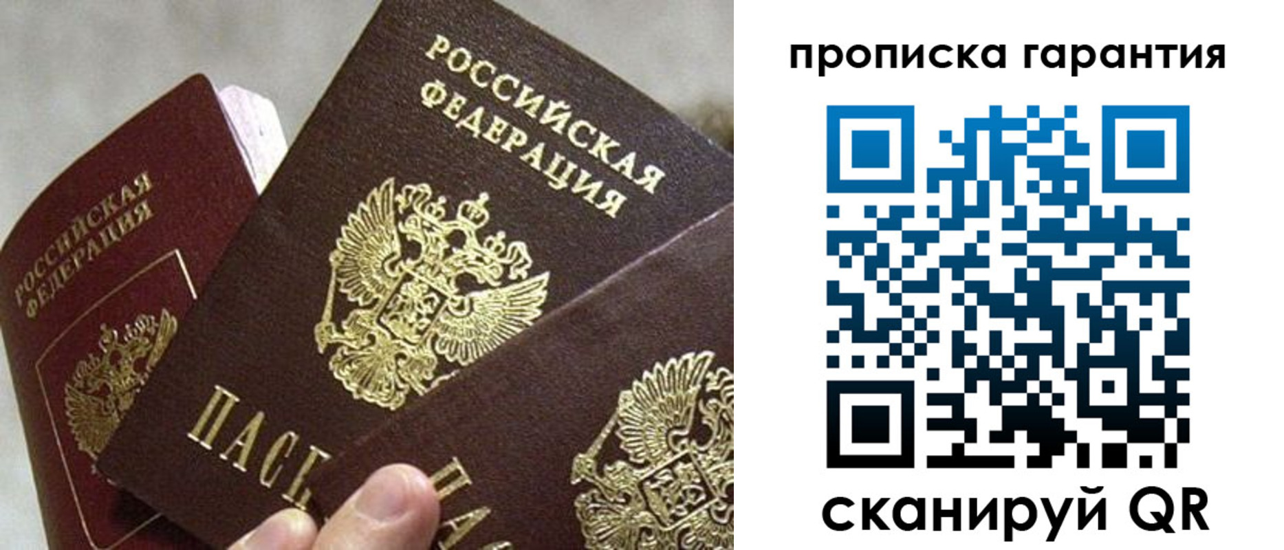 форма 3 в Сахалинской области