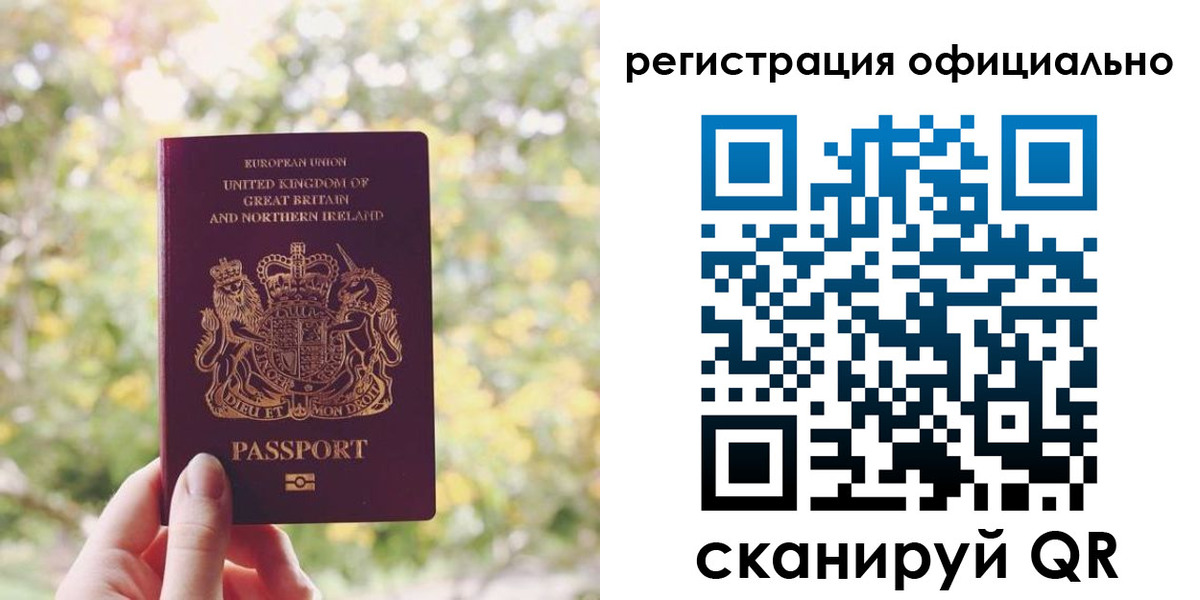 прописка ребенка в Сахалинской области