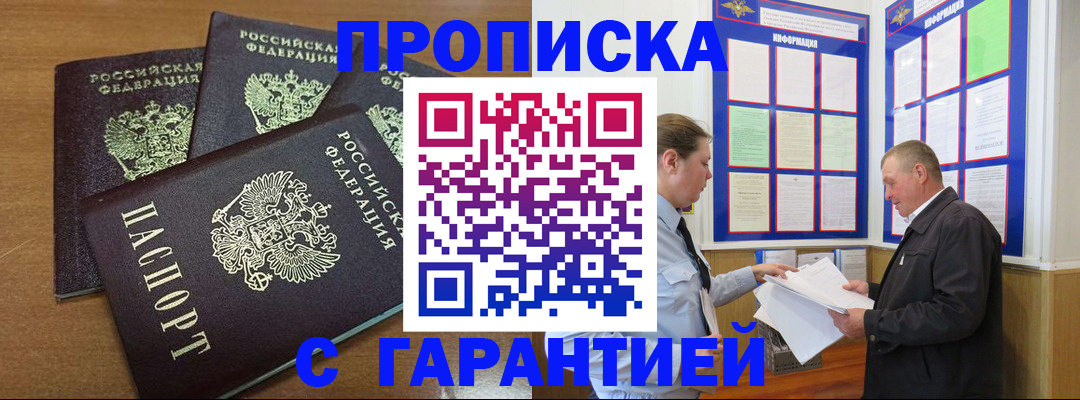 миграционный учет в Сахалинской области