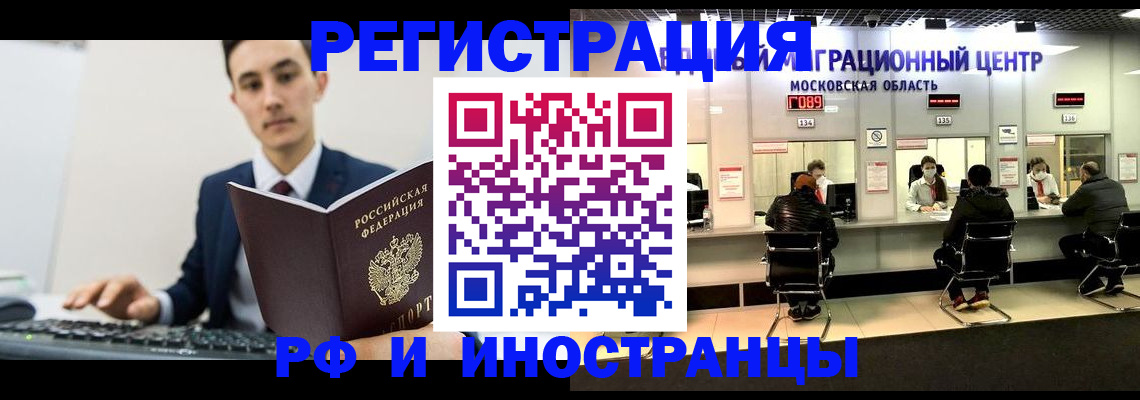 регистрация для дет. сада в Сахалинской области