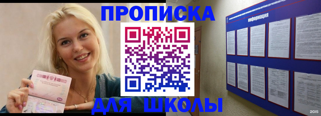 временная регистрация адрес в Сахалинской области